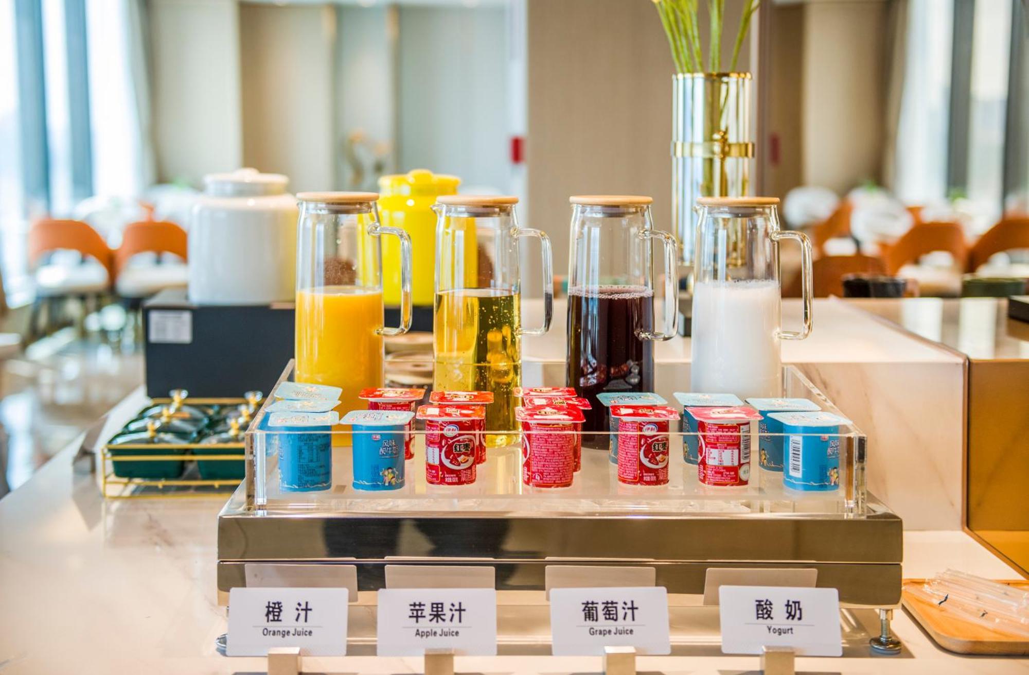 Atour Hotel Guangzhou Yueqiao Branch Kültér fotó